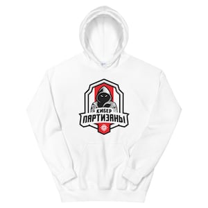 Belarus Belarusian Cyber Partisans | Unisex Hoodie