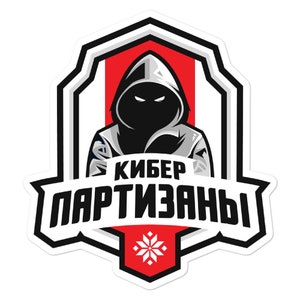 Belarus Cyber Partisans | Stickers
