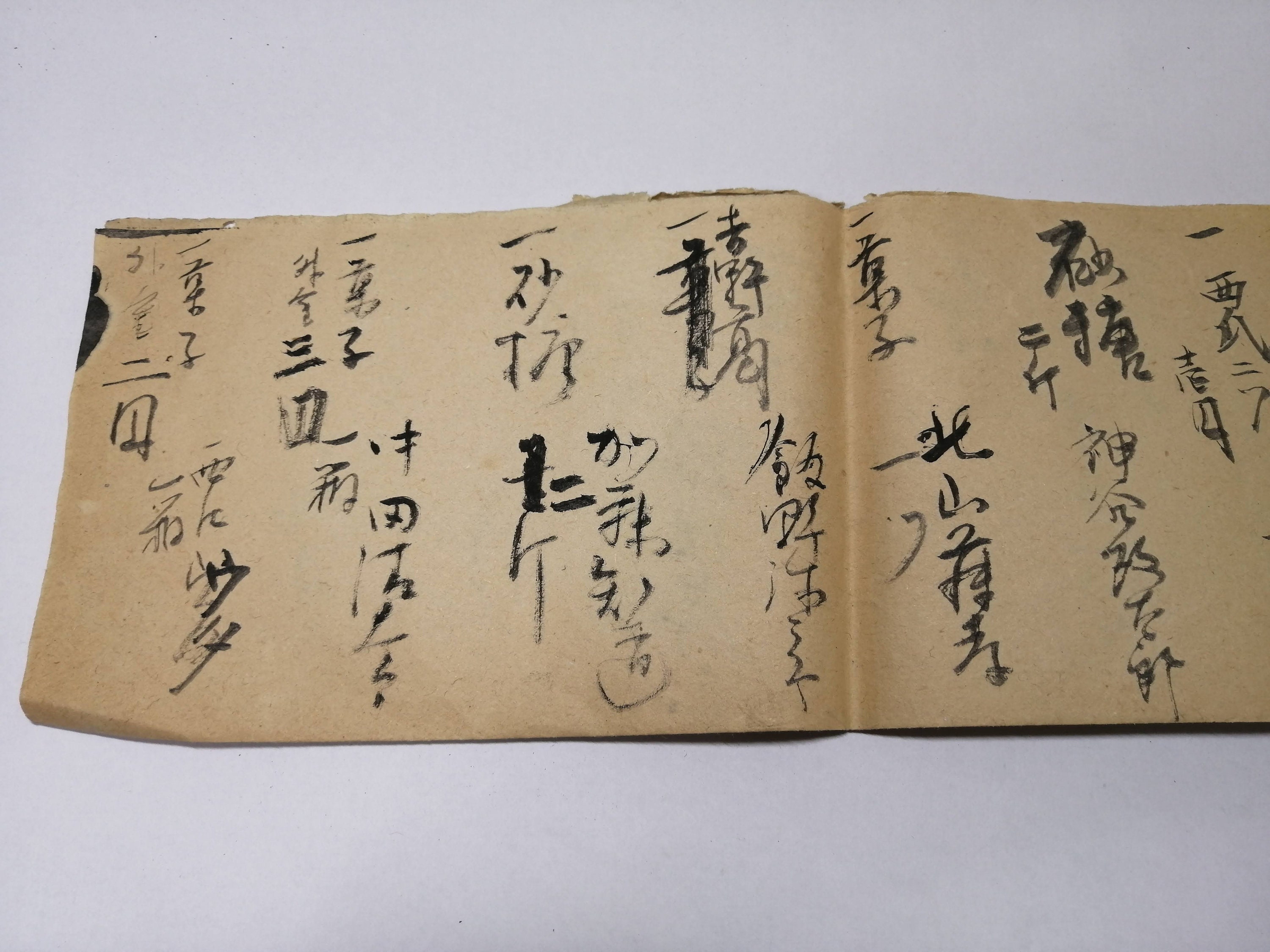 1910s Japanese Antique Book Japanese Vintage Book Japanese Etsy fine-dining-in-the-hills