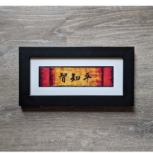 Wisdom Knowledge Peace Chinese Symbols Asian Cross Stitch Embroidery Needlepoint Pattern PDF Download