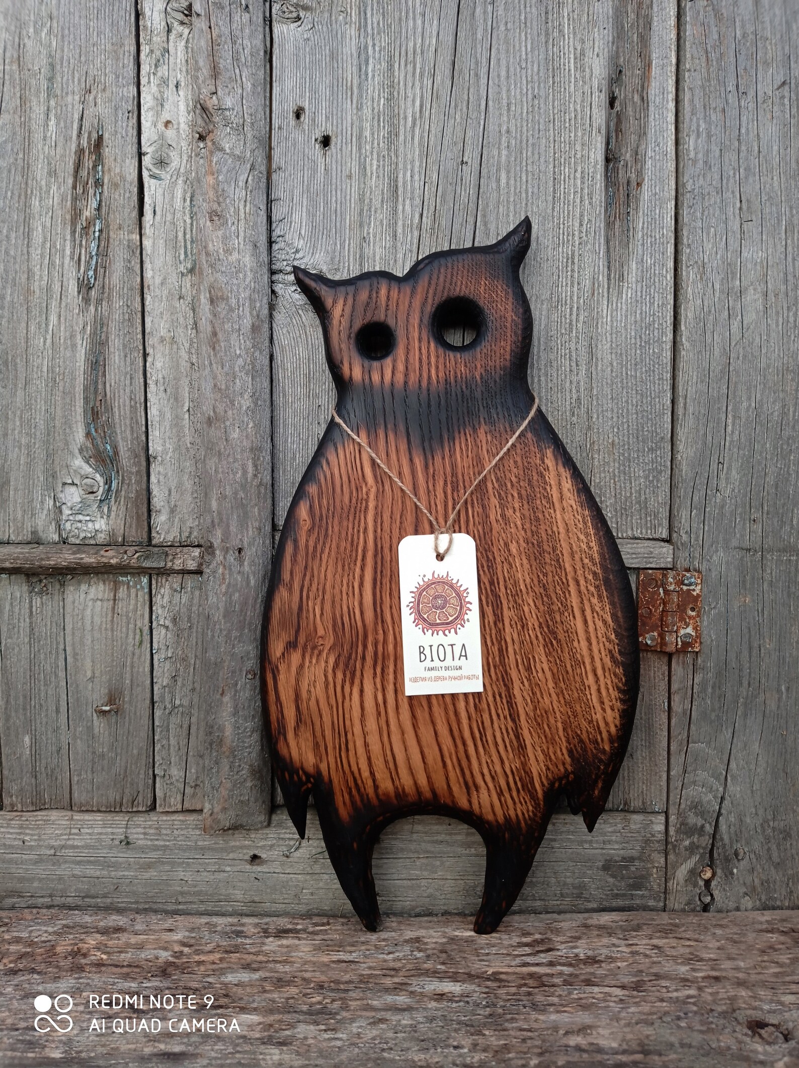 Solid Oak Cutting Bord. Wooden Owl. Kitchen Board. Chopping Etsy