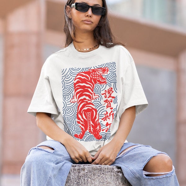 Tiger Shirt Year Of The Tiger 2022 Tiger T Shirt Tiger Graphic Tee Aesthetic Clothes Best Selling Shirts Japanese Streetwear Graphic Tee