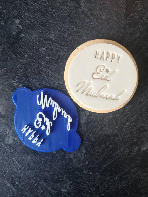 Happy Eid Mubarak Stamp Happy Eid Mubarak Embossed Stamp for Etsy