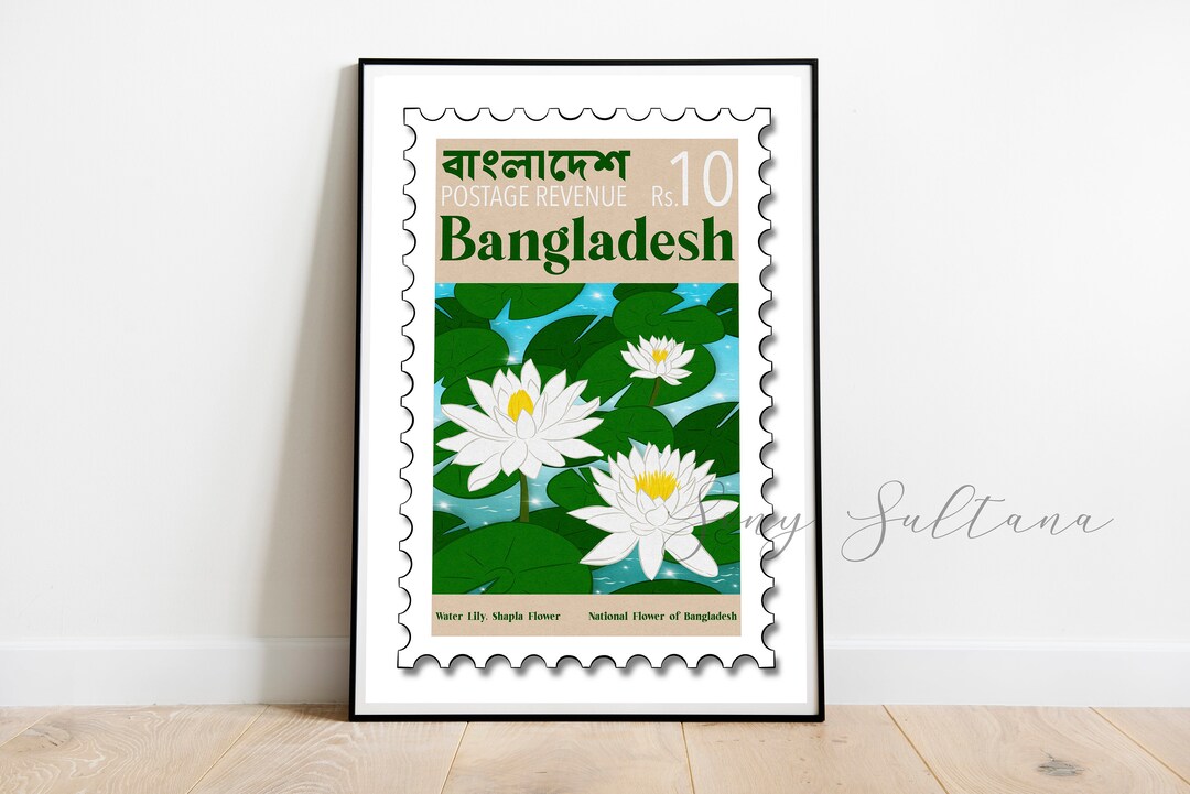 Bangladesh Bengali Stamp With Waterlily Shapla Flower Art Print / Wall Print / Wall Art / Home