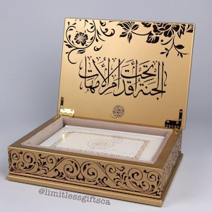 Quran  Personalized Gift Box