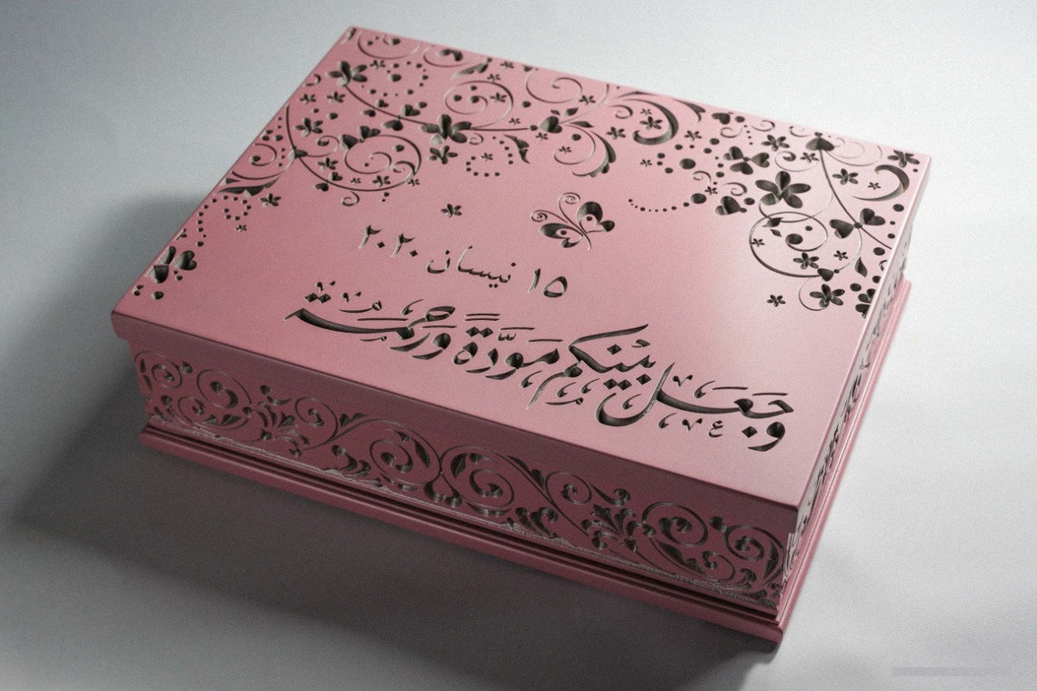 Quran Wedding Personalized Gift Box Etsy