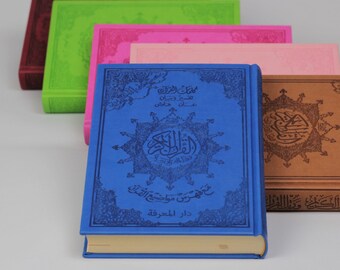 タジュウィード カラーコード コーラン イスラム教 イスラム教徒への