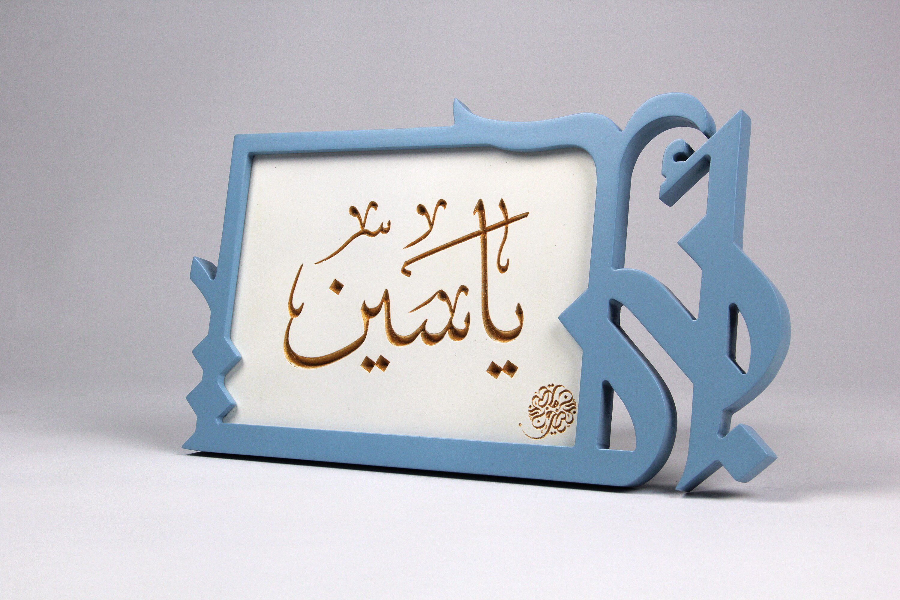 Arabic Calligraphy Art Kit-craft Kit-islamic Art Kit for Kids-islamic Art  Kit for Beginners-arabic Stencil Art Kit for Beginners 