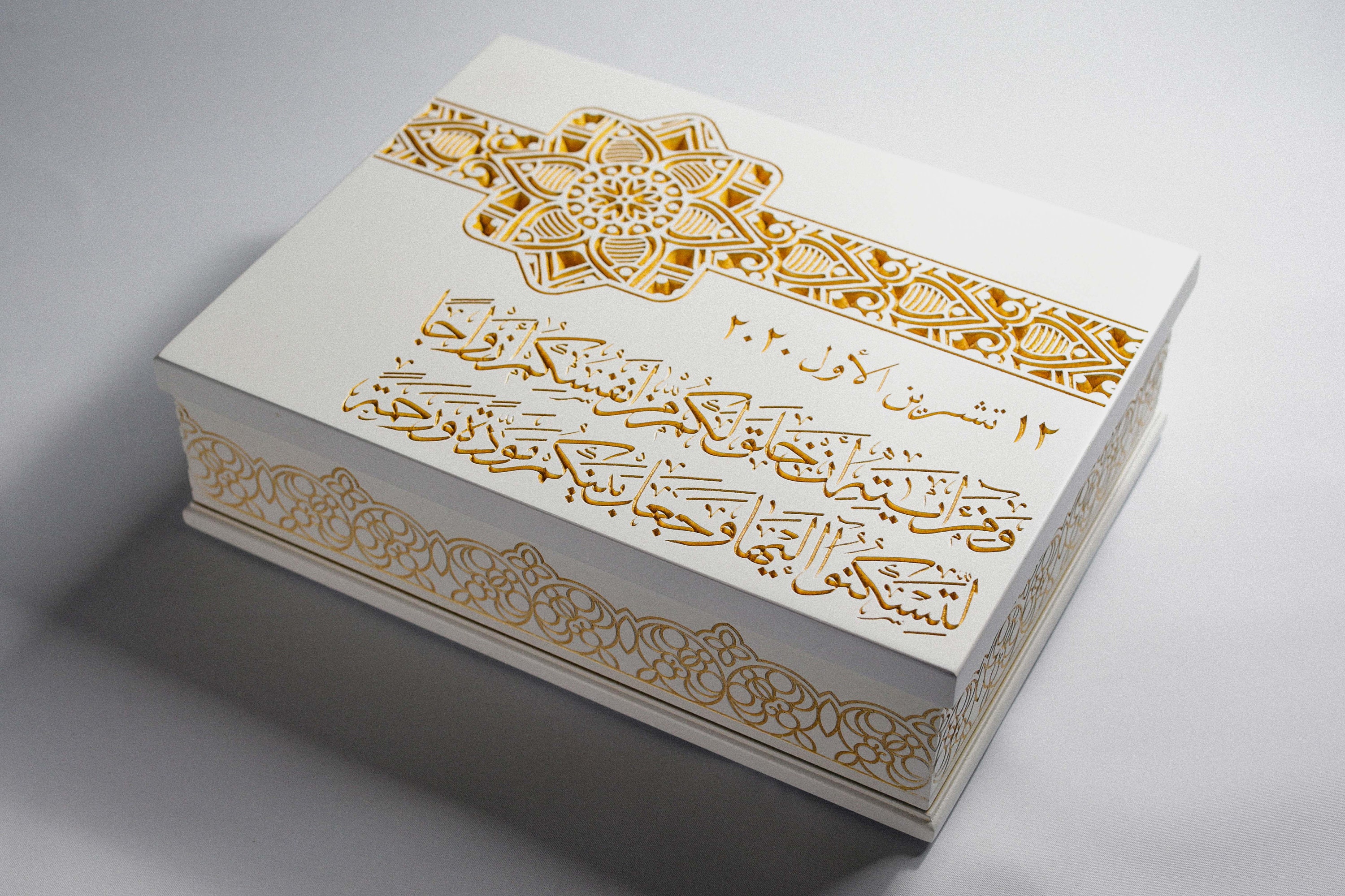 Quran Wedding Personalized Gift Box Etsy