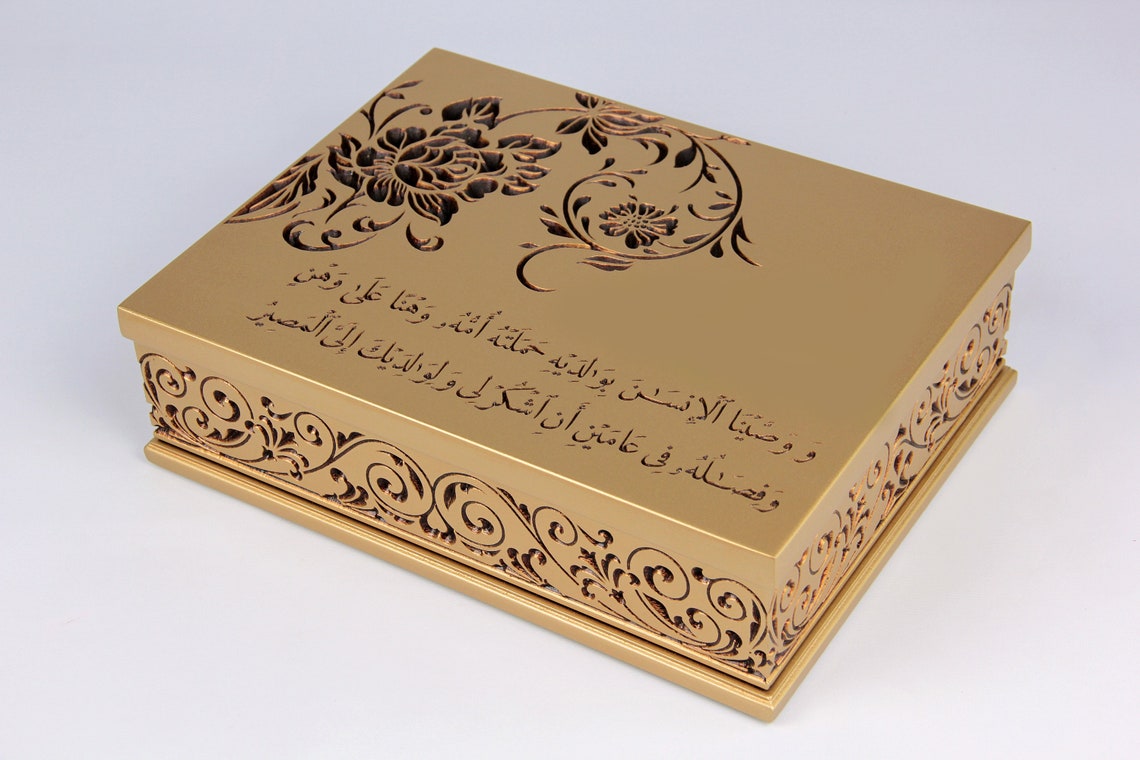 Quran Personalized Gift Box Etsy