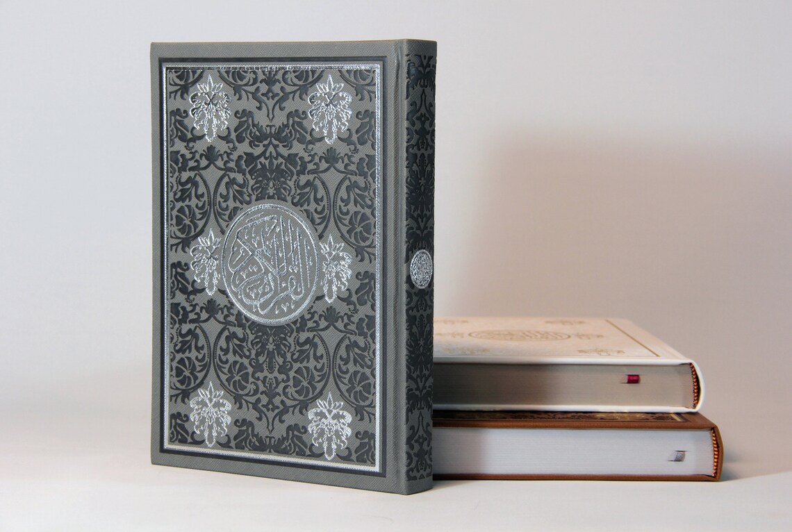 Leather Embossed Quran Islamic Gift for Muslims in Arabic Etsy Canada
