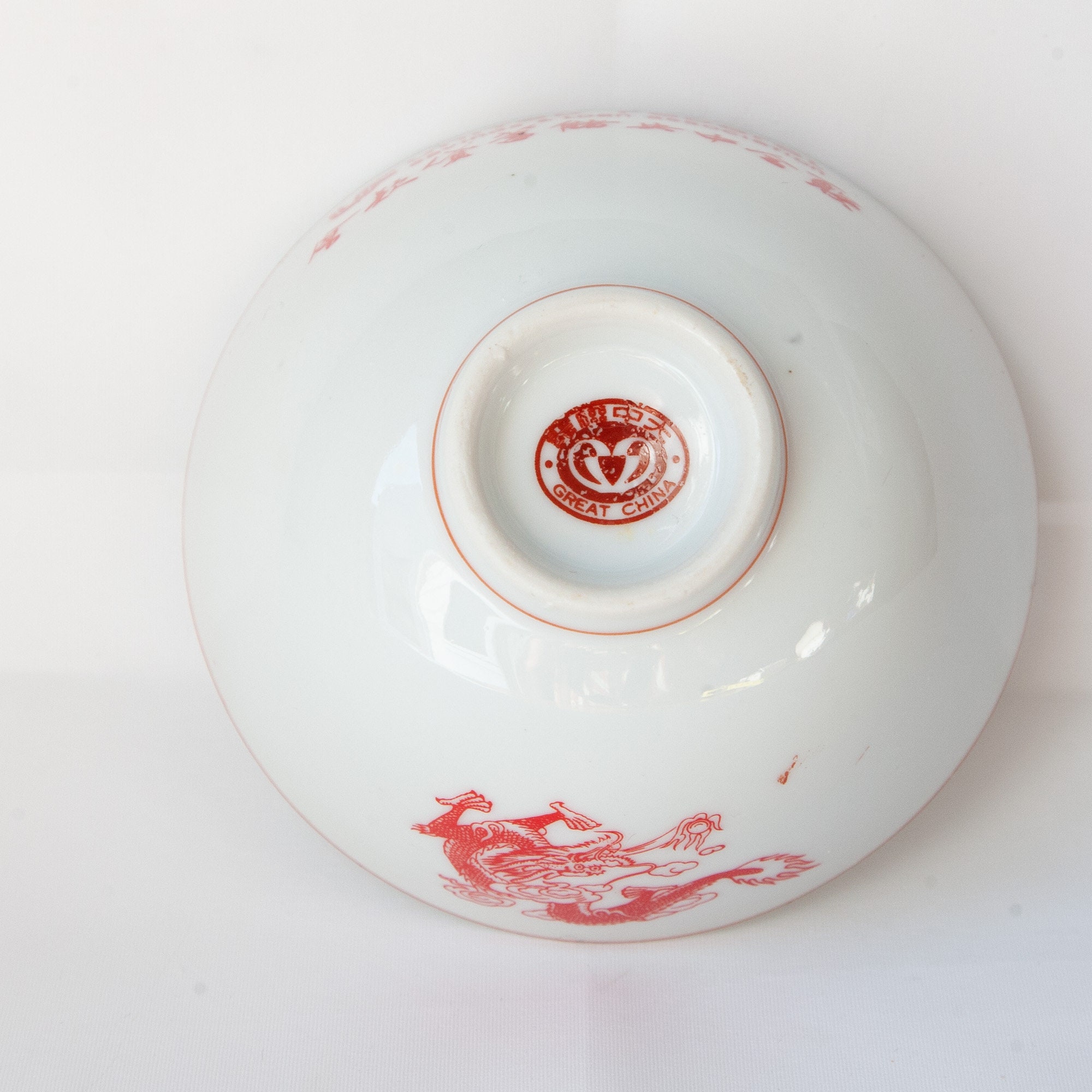 Vintage Collectible Chinese Rice Bowl United Federal Savings & Etsy