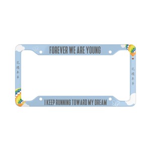 License Plate Frame