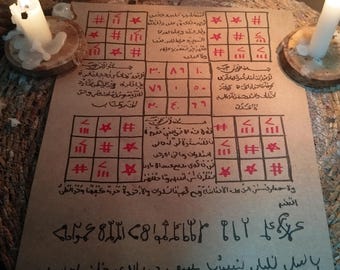 Ancient Arabic Havas Talisman: Spiritual Protection Against Jinn (Digital PDF & Custom)