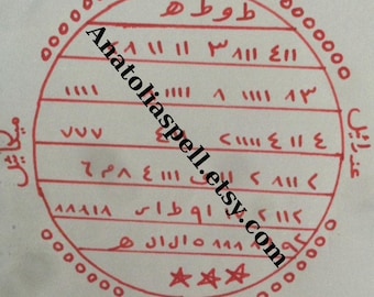 Talisman islamique de protection : amulette mystique (téléchargement numérique)