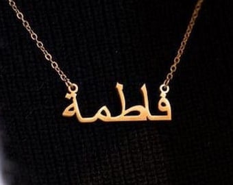 Custom Arabic Name Pendant Choose Chain Style Make Your Own Design Necklace