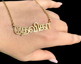Telugu Name Necklace, Telugu Custom Pendant Jewelry, Mother's Day Gift, Charm Pendant