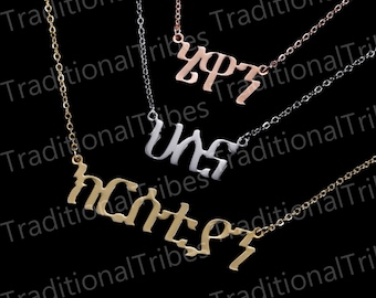Personalized Amharic Custom Name Necklace Indian Name Pendant Special Customized Gift Jewelry