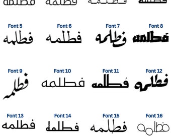16 Font Urdu Arabic Style Name Necklace Personalized Name Keyring Customized Name Plated Gift for love.