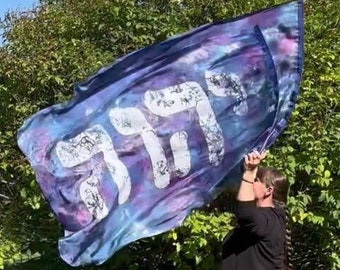 Silk Worship Dance Flags “YHVH” Hebrew word series, Large Letters, Blue set