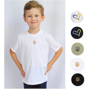 Ukraine Trizub t-shirt kids, Ukrainian Trident tshirt boys, Embroidered Trizub tshirt, Zelensky tshirt, Ukrainian t shirt kids unisex
