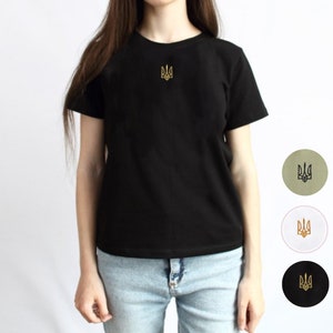 Ukrainian Tryzub t-shirt woman, Embroidered Tryzub tshirt, Patriotic tee shirt Trident white black khaki