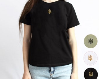 Ukrainian Tryzub t-shirt woman, Embroidered Tryzub tshirt, Patriotic tee shirt Trident white black khaki