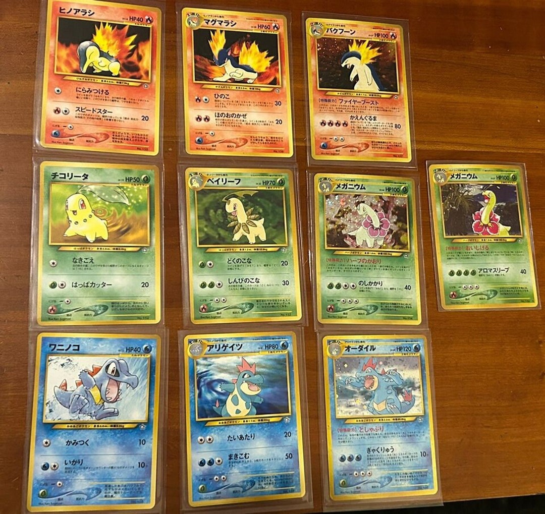 Pokémon Neo Genesis Complete Japanese Premium File 1 Plus Extra ...