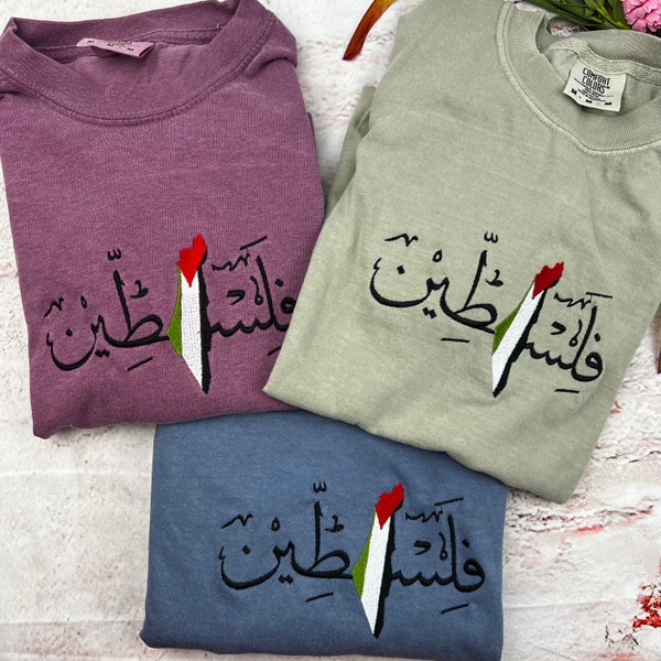 PalestineT-shirt- Falasteen shirt- Embroidered Palestine shirt