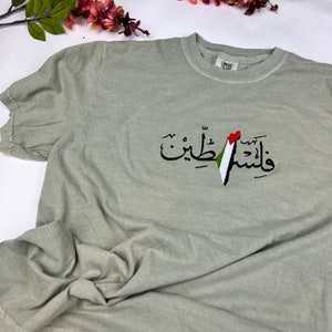 PalestineT-shirt- Falasteen shirt- Embroidered Palestine shirt