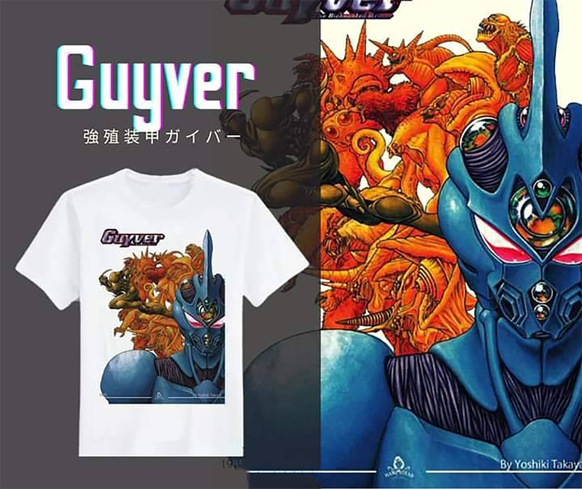 Guyver Japanese Gundam Super Robot Anime White T-shirt - Etsy Guyver Japanese Gundam Super Robot Anime White T-shirt - Etsy
