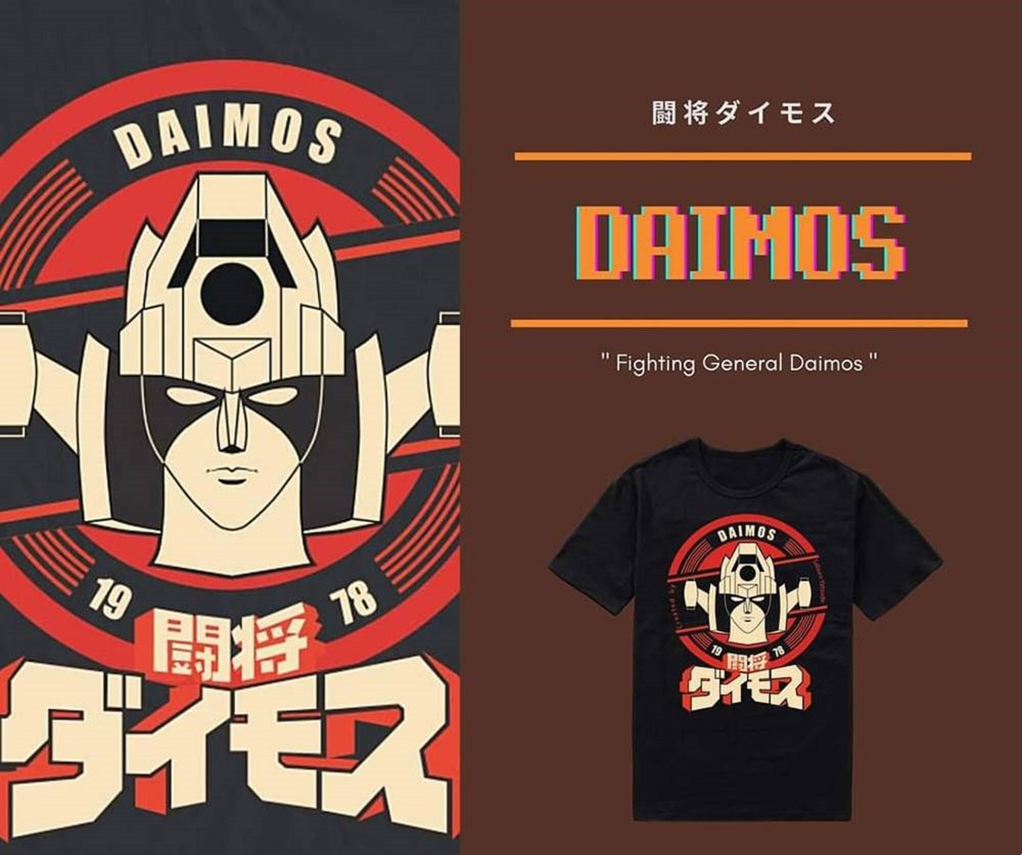 daimos shirt