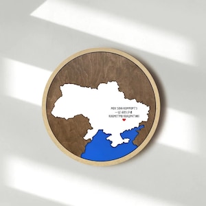 Ukraine Holz Karte, Wohnzimmer Wanddekor, Büro Haus Kinderzimmer Dekoration, 3D Wandkunst, große weiße Karte für ukrainische Kleinkinder