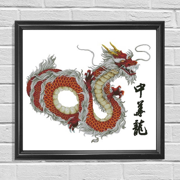 Chinese Dragon Cross Stitch Pattern Chinese Cross Stitch Pattern Dragon X Stitch Oriental xstitch PDF Pattern