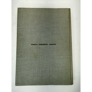 May include: A vintage book cover with a textured, gray-green surface. The text "SHIBATA PUBLISHING COMPANY" is printed in black across the center. The book's spine is visible on the right side.