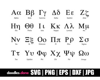 Greek Alphabet Bold SVG | Bold Greek Letters PNG | Sorority Letters DXF, Fraternity Letters Svg, Greek Letters Cricut | Silhouette Cut File