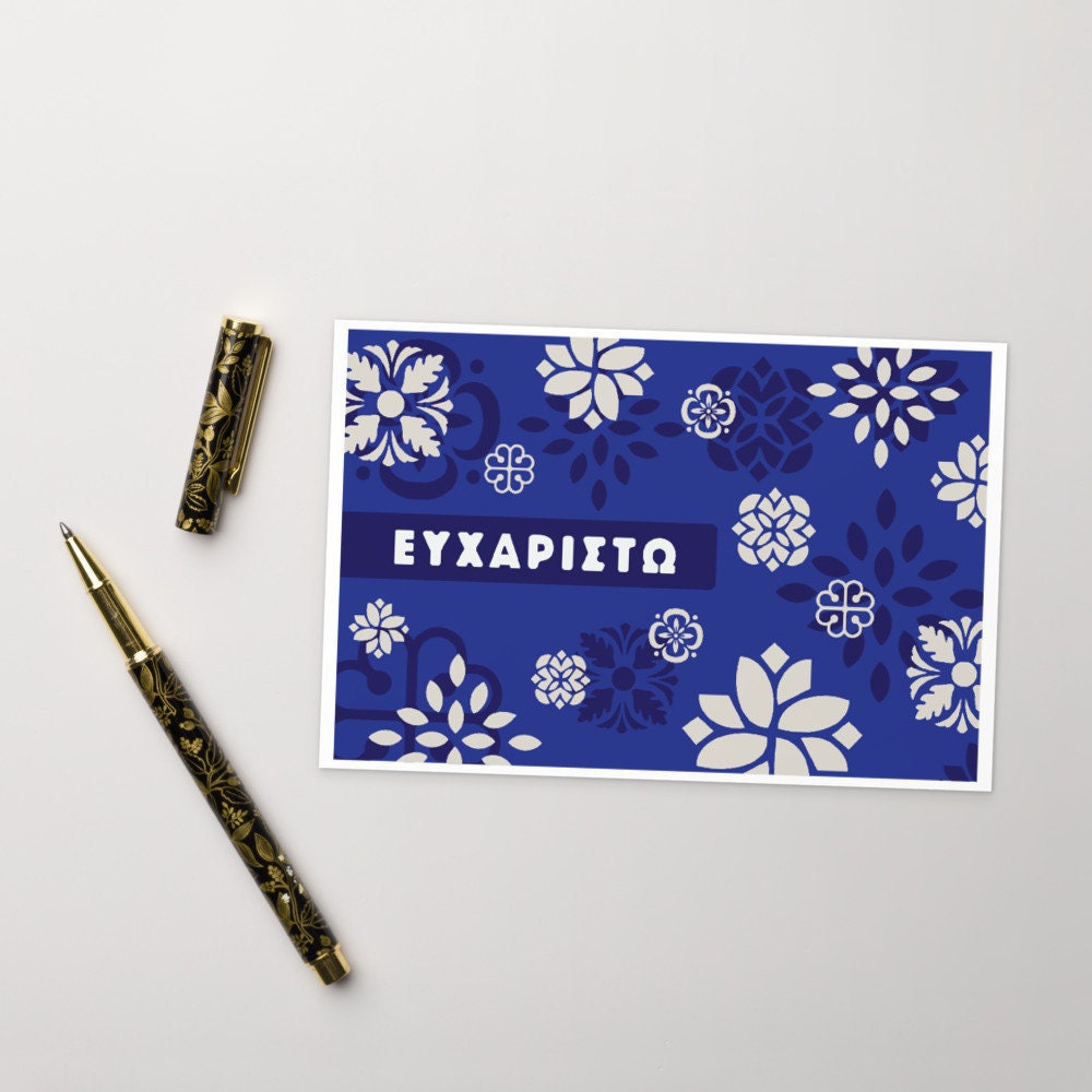 Greek Thank You card ευχαριστώ Etsy