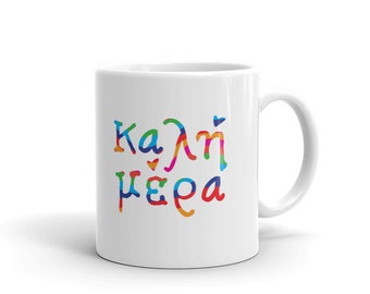 Kalimera (Good morning in Greek) Καλημέρα Mug