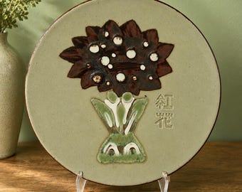 Mashiko Ware Safflower Plate Benihana Japanese Art Pottery 11''