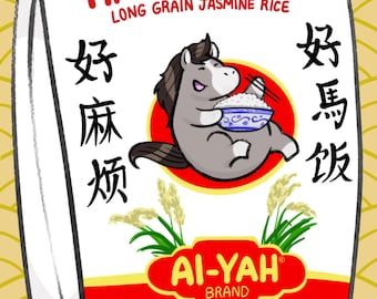 8.5x11 Hao Ma Fan Chinese New Year year of the horse funny pun art print studio-quality good horse rice