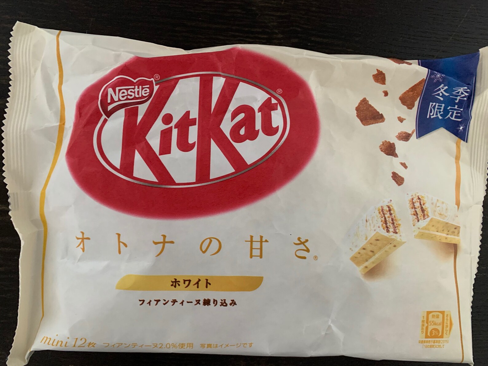 Kit Kat Minis Japan White Chocolate 12 pcs Bag Etsy