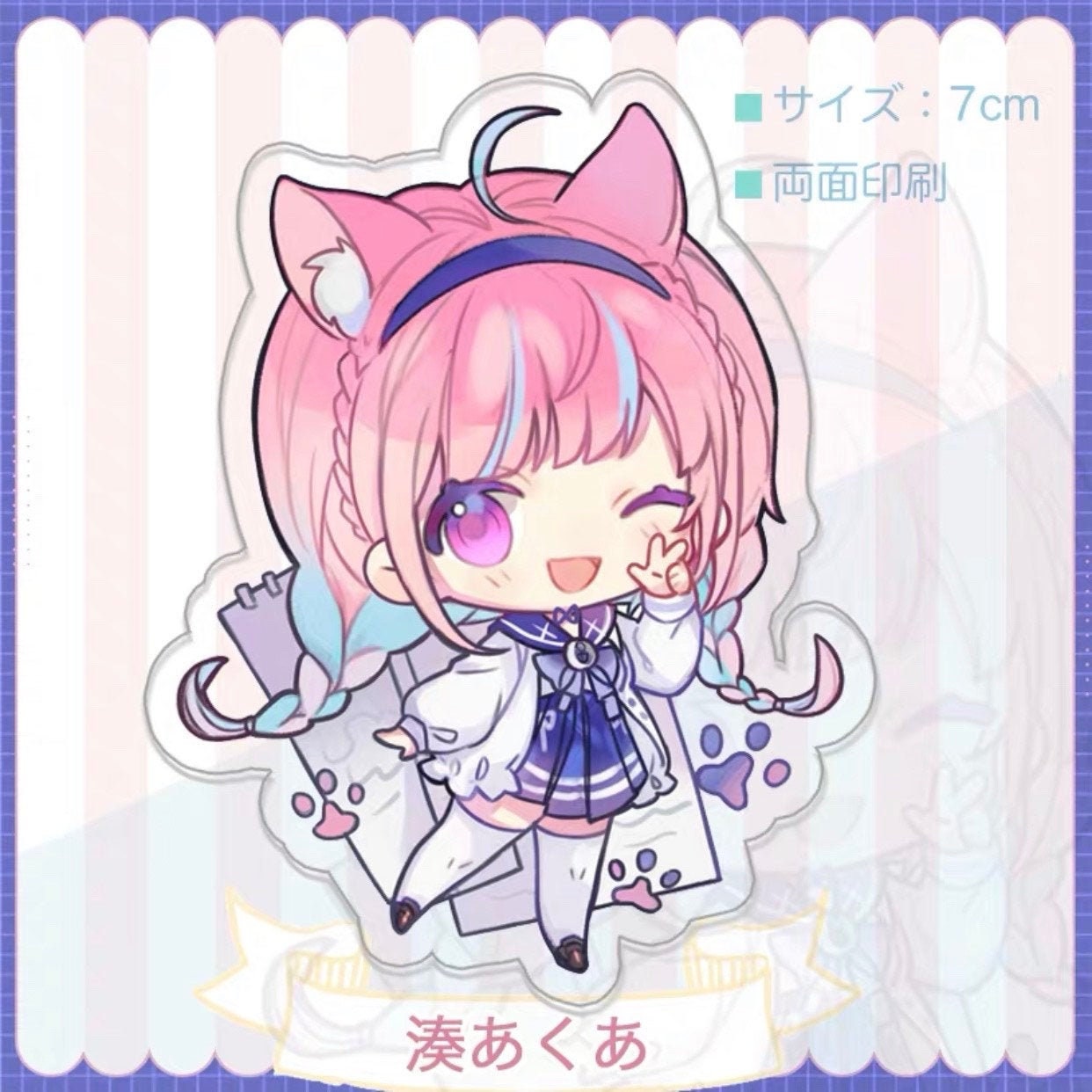 3 Hololive Vtuber Houshou Marine Ver Vol B Acrylic Keychain Charm