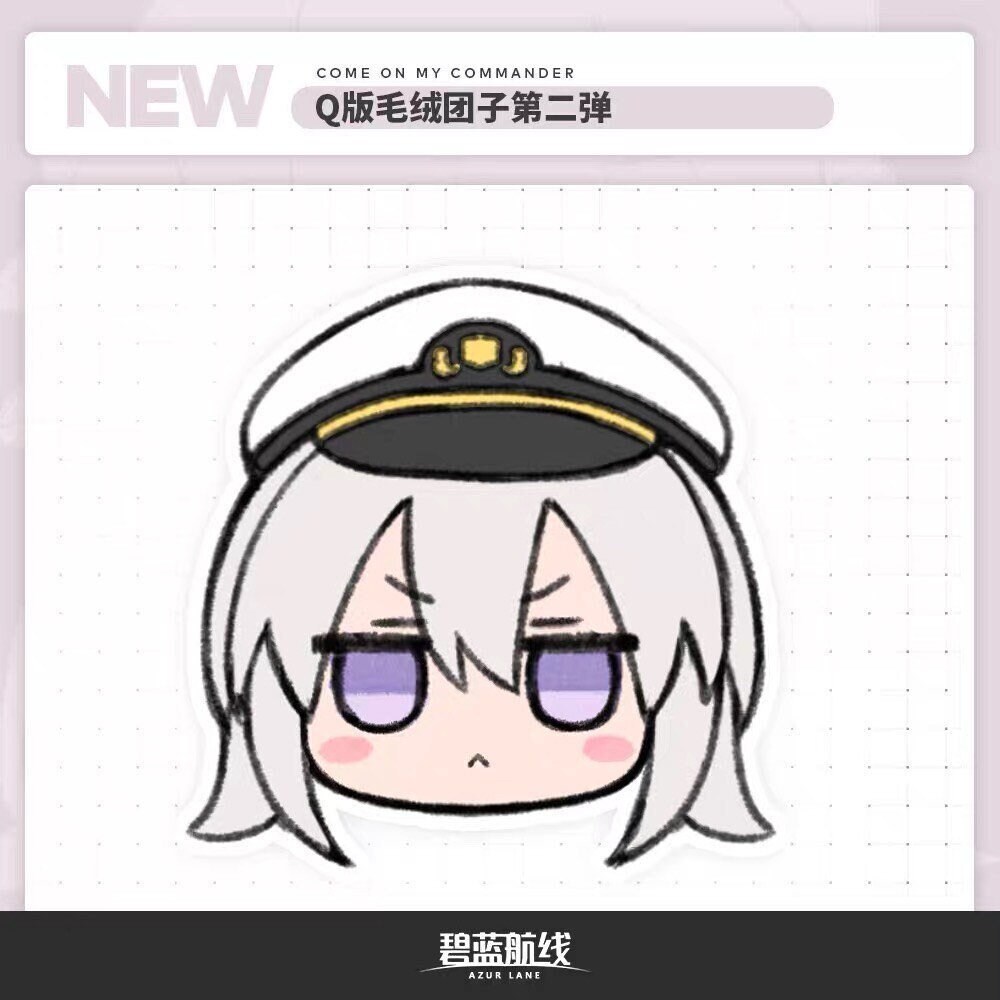 Azur Lane Uss Enterprise Chibi Fumo Dango Head Plush アズールレーン ル Etsy Ireland