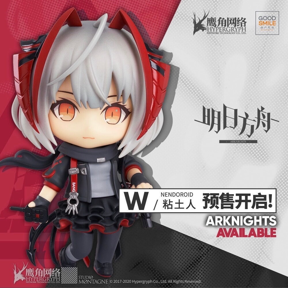 Arknights W Figurine Nendoroid Action Figure アークナイツ 명일방주 Etsy Hong Kong