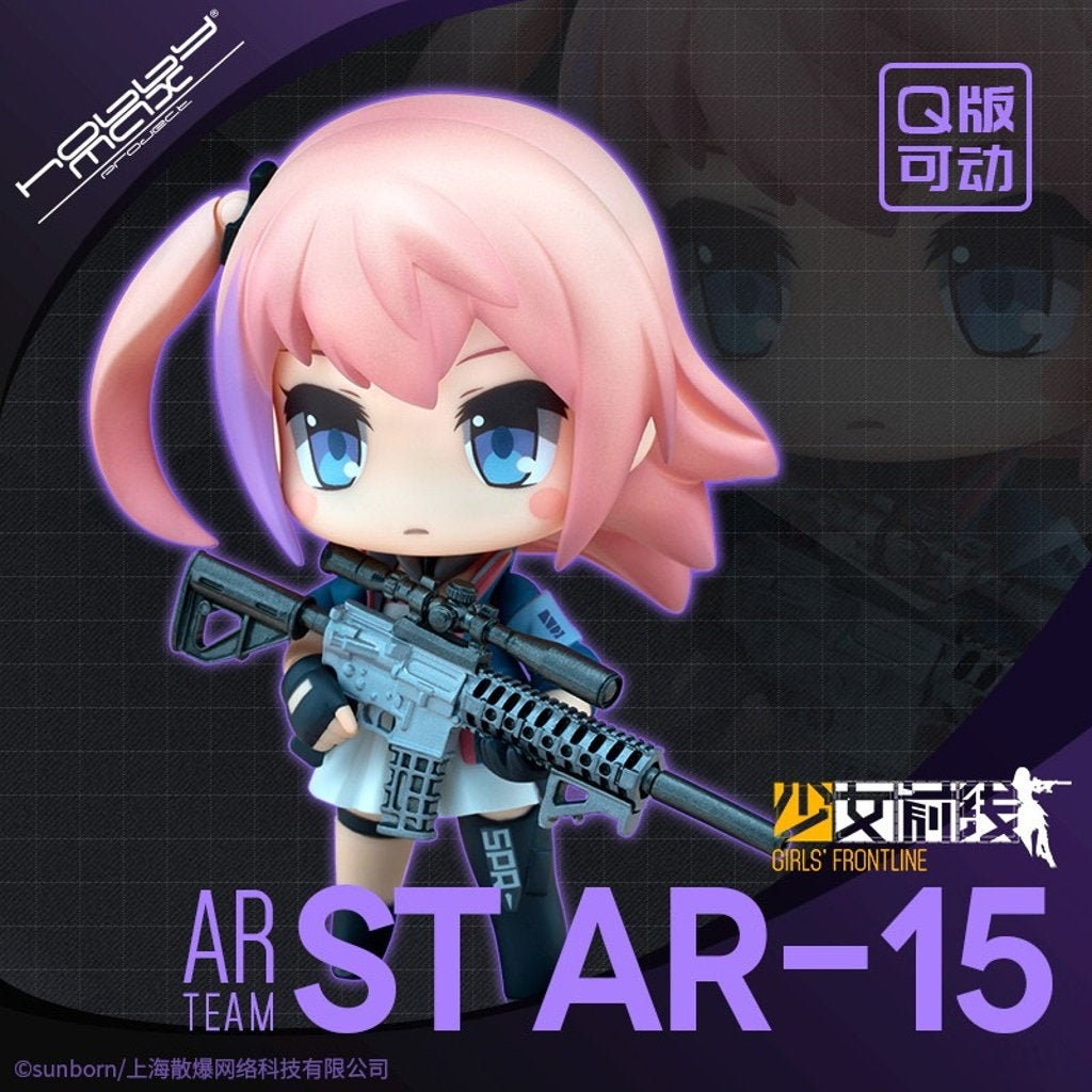 Girls Frontline Star St Ar 15 Figure Minicraft Nendoroid Etsy Ireland