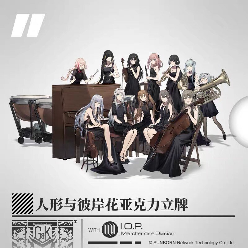 Girls Frontline Concert Orchestra Acrylic Stand G K Etsy