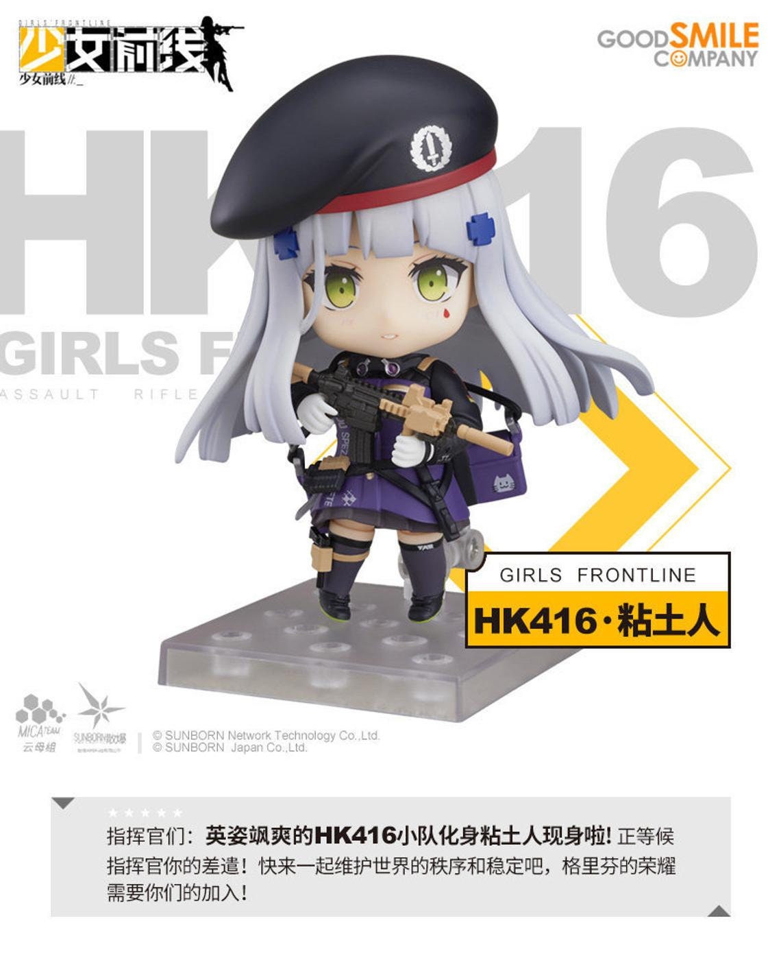 少女前線 ドールズフロントライン公式 G11防風コート 商品一覧 www