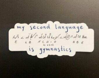 Gymnastics Judge Sticker (2) - My Second Language is Gymnastics