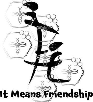 It Means Friendship,Chinese letters, Japanese Letters, Funny , svg, Cricut cut file, sublimation, png, pdf
