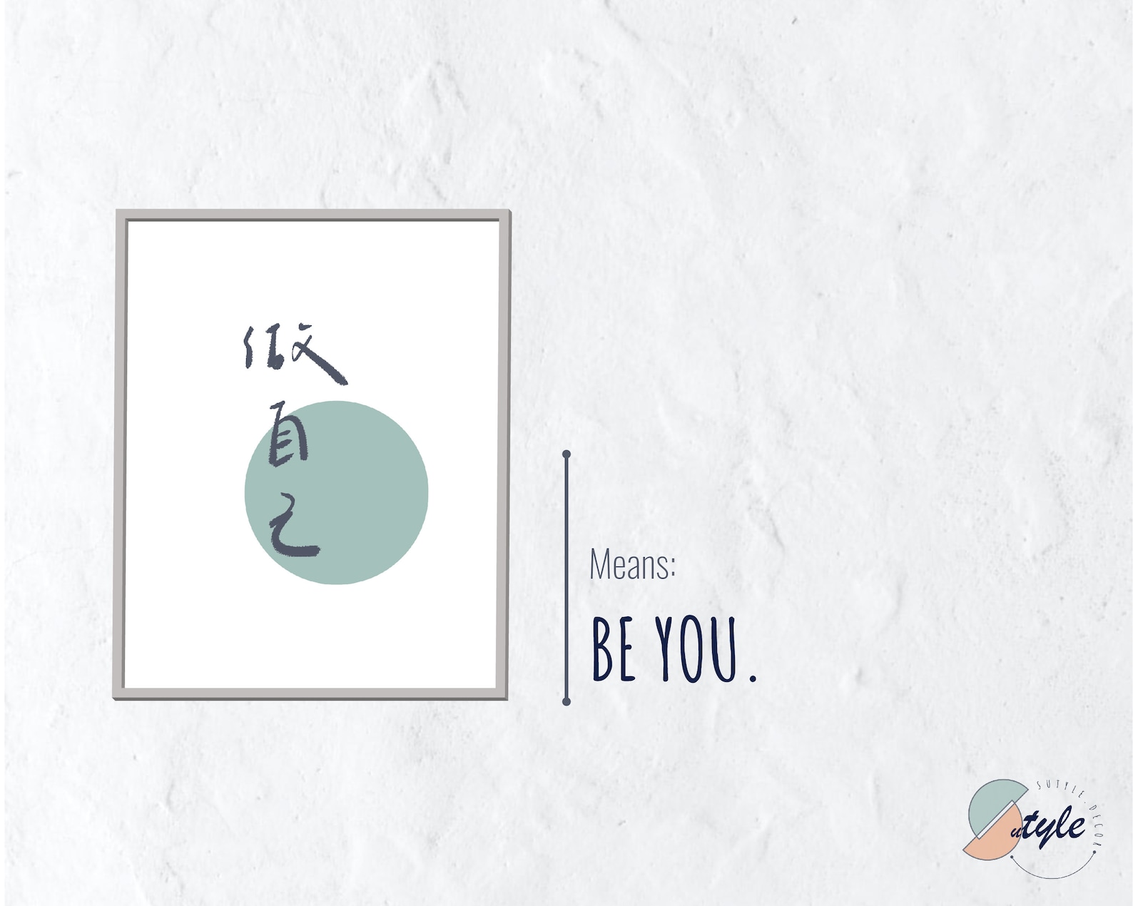 Be Yourself Quotes Chinese Characters Wall Decor Calligraphy | Etsy